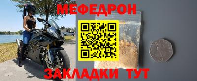 первитин Гатчина