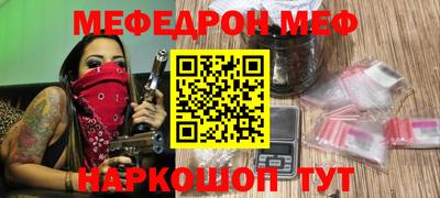 каннабис Абакан