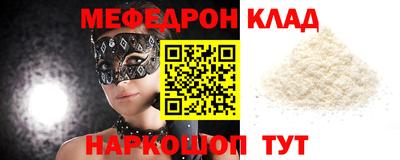 марки nbome Гай