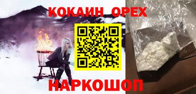 каннабис Абакан