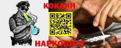 каннабис Абакан