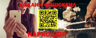 марки nbome Гай