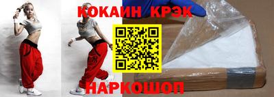 метамфетамин Абакан