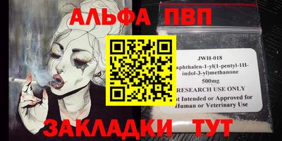 mdpv Азнакаево
