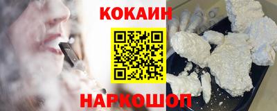 каннабис Абакан
