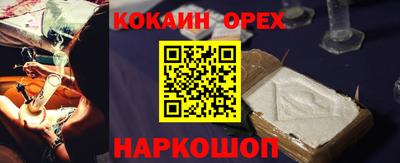 метамфетамин Абакан