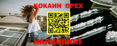 гашишное масло Абинск