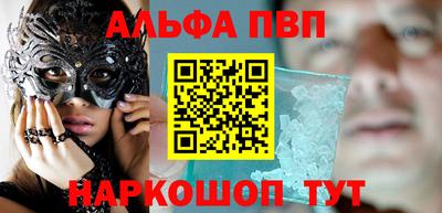 марки nbome Гай