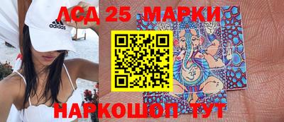 марки nbome Гай