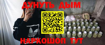 мефедрон VHQ Абинск