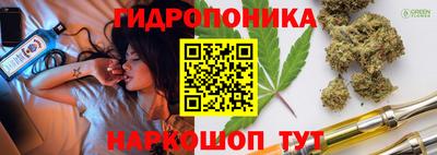марки nbome Гай