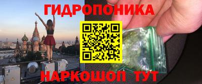 марки nbome Гай