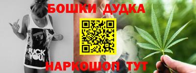 каннабис Абакан