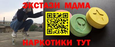 apvp Абакан