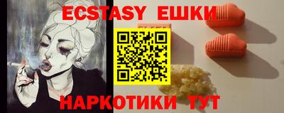 первитин Гатчина