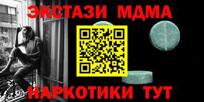 первитин Гатчина