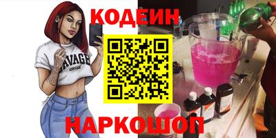 первитин Гатчина