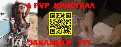 mdpv Азнакаево