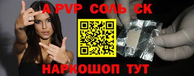 mdpv Азнакаево