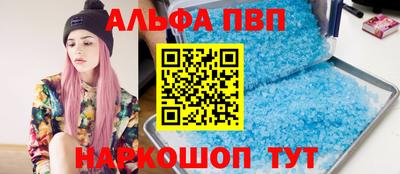каннабис Абакан