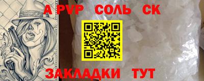 каннабис Абакан
