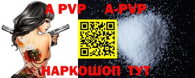 каннабис Абакан
