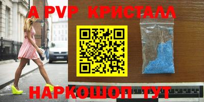 каннабис Абакан