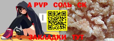 твердый Азнакаево