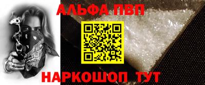 каннабис Абакан