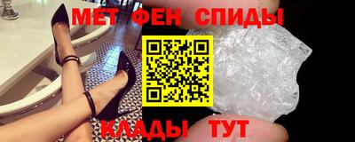 первитин Гатчина