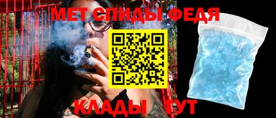 метамфетамин Абакан