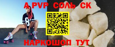 mdpv Азнакаево
