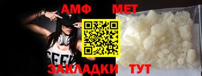 каннабис Абакан