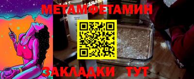 стаф Гагарин