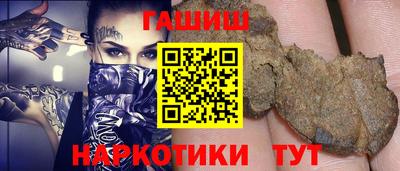 каннабис Абакан