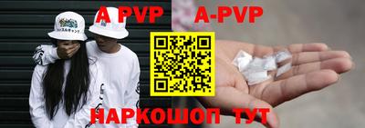 каннабис Абакан