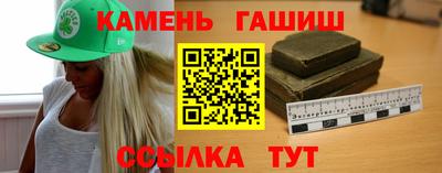 марки nbome Гай