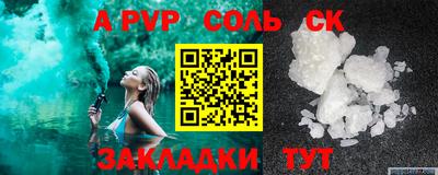 первитин Гатчина