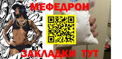 mdpv Азнакаево