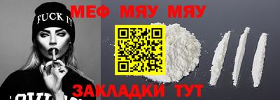 каннабис Абакан