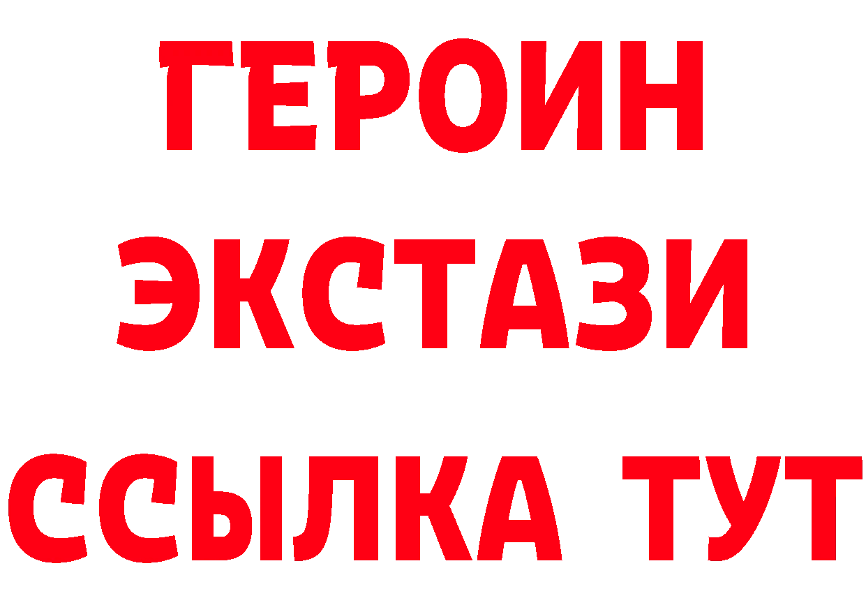 Где купить закладки? это Telegram Абинск