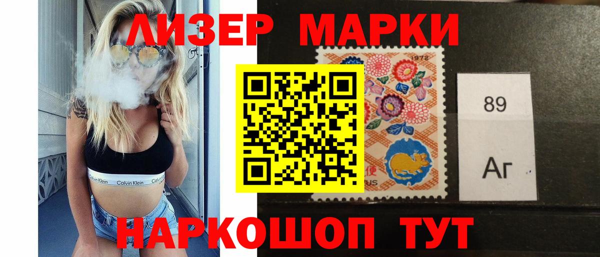 LSD-25 экстази ecstasy  Лсд 25 экстази ecstasy  дарк нет состав  Абинск  Вход с VPN 