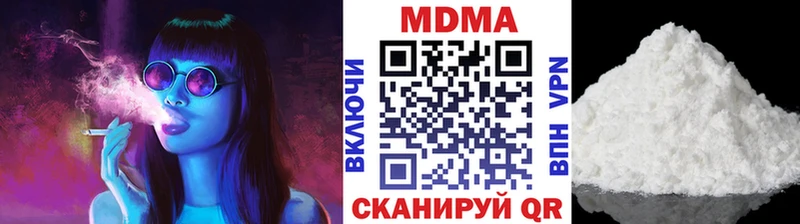 купить закладку  Абинск  МДМА кристаллы 
