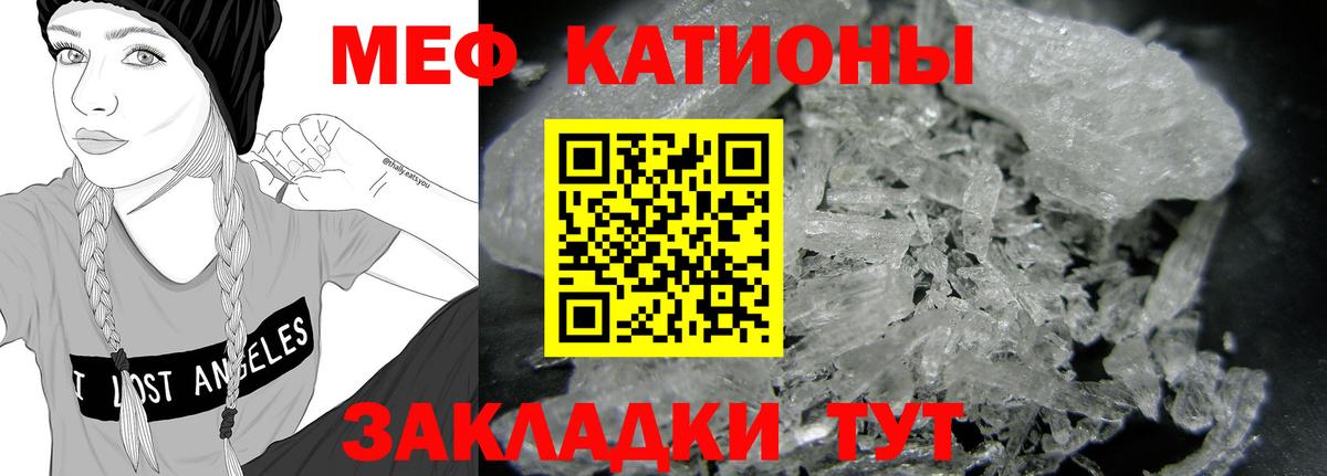 МЕФ Абинск