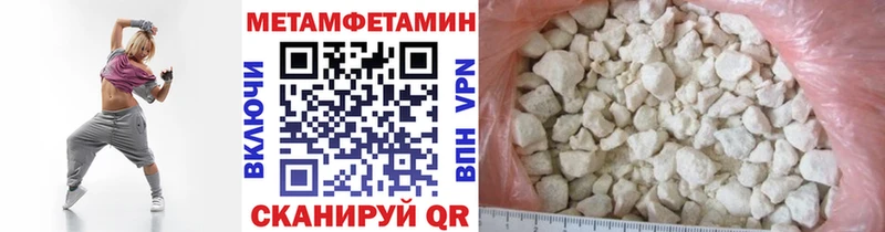 МЕТАМФЕТАМИН Декстрометамфетамин 99.9%  Абинск 