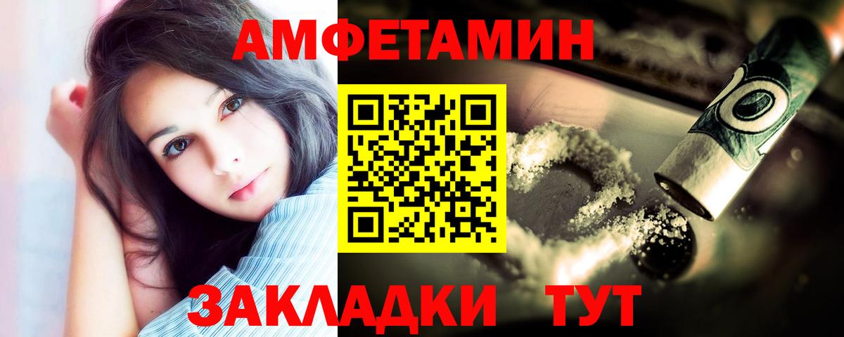ГАШ  Cocaine  Абинск  Вход с VPN  МАРИХУАНА  Мяу-Мяу 