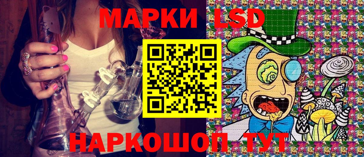 Марки NBOMe 1,8мг  Марки 25I-NBOMe 1,8мг  Абинск  Вход с VPN 