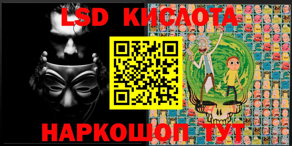 Марки 25I-NBOMe  Абинск  Марки 25I-NBOMe 1,8мг 