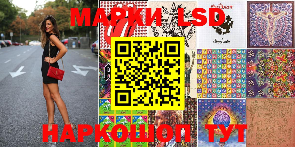 Абинск  Наркотические марки 1,8мг  Наркотические марки  Наркотические марки 1,8мг  Вход с VPN 