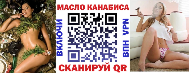 Дистиллят ТГК жижа  Абинск 